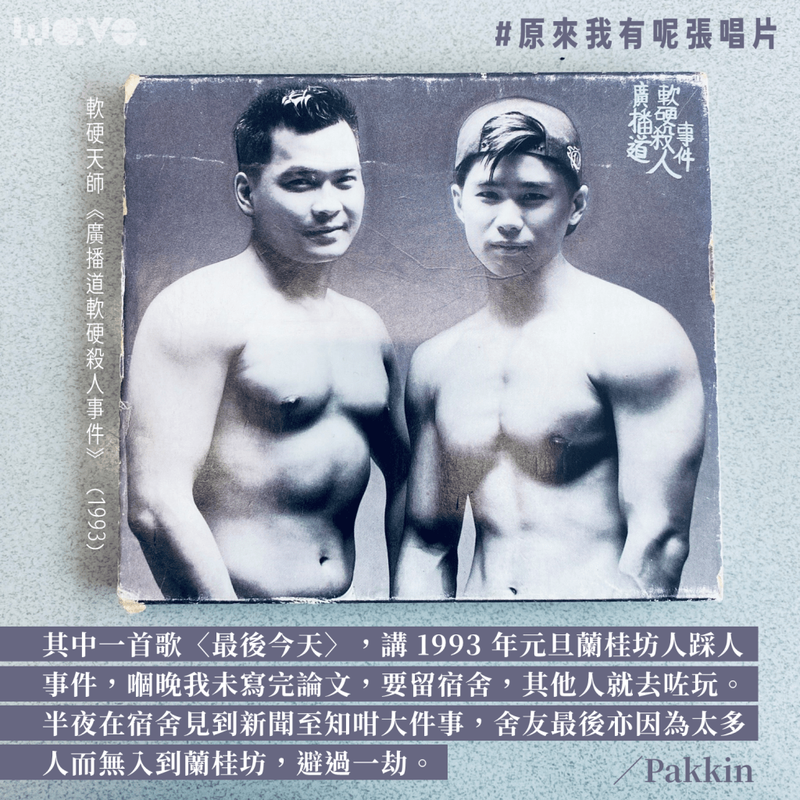舍友那些事儿