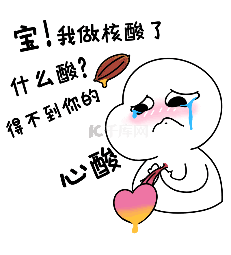 柳柳土味情话｜在风里说爱你