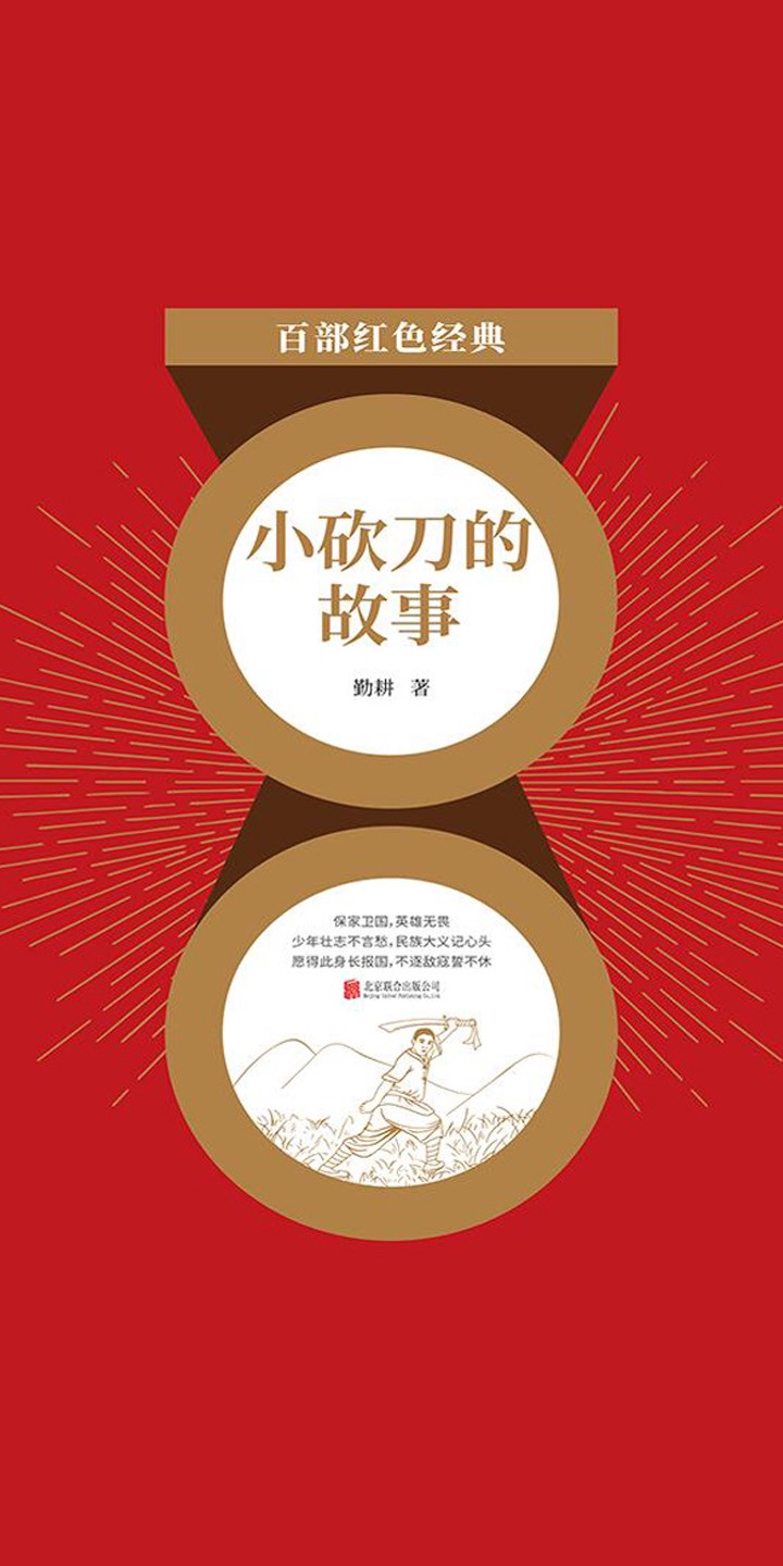 我在北京的书架! 我在北京的书架!