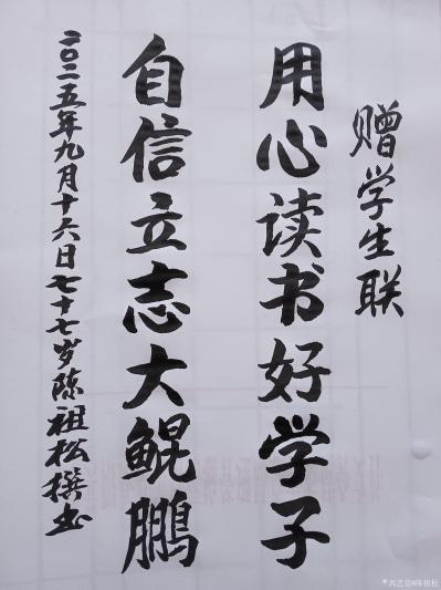 读书日｜一本新书的开始