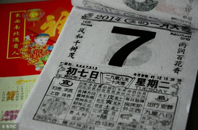 【情话日历】撕掉一页，多爱你一天—那些藏在撕纸声里的温柔告白