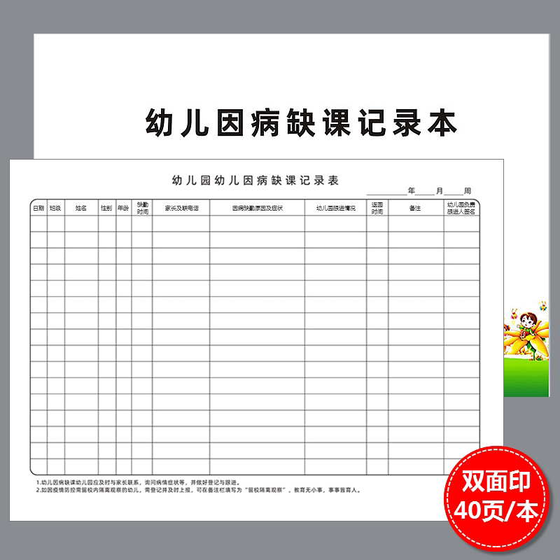 今天,我们如何编织梦想的序章… 今天,我们如何编织梦想的序章…