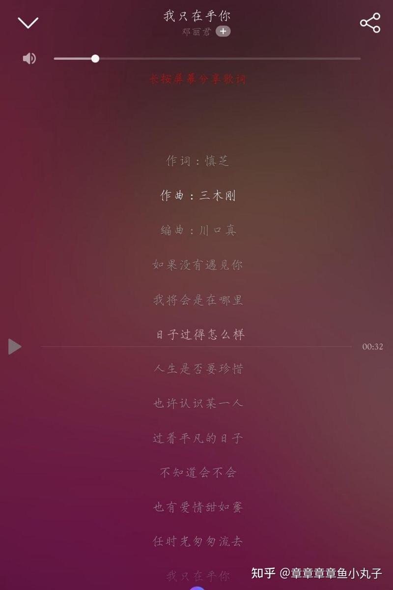 在印度歌曲的旋律里，我找到了想说的爱…