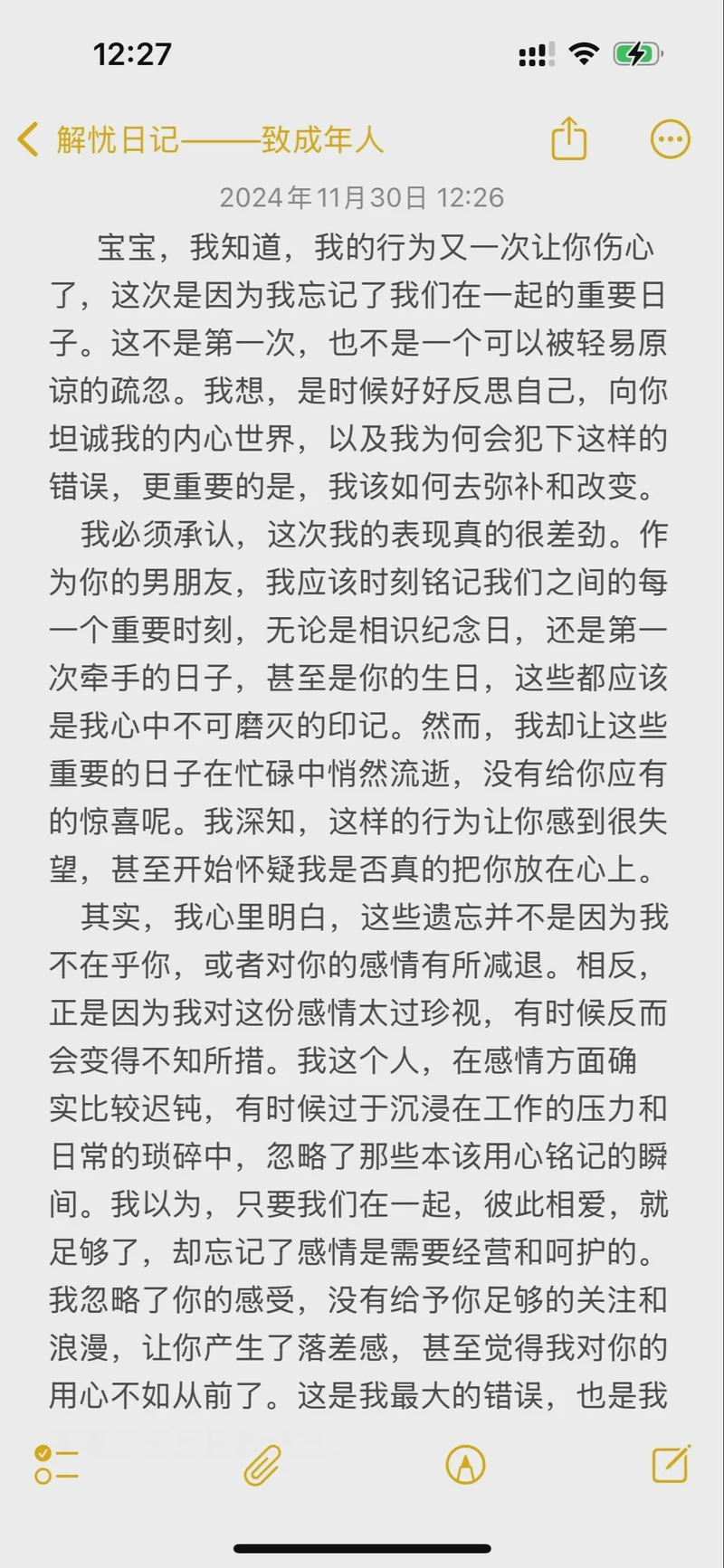 书，我的静谧伙伴