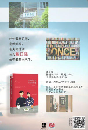 相逢时的情话丨那些让心跳加速的瞬间