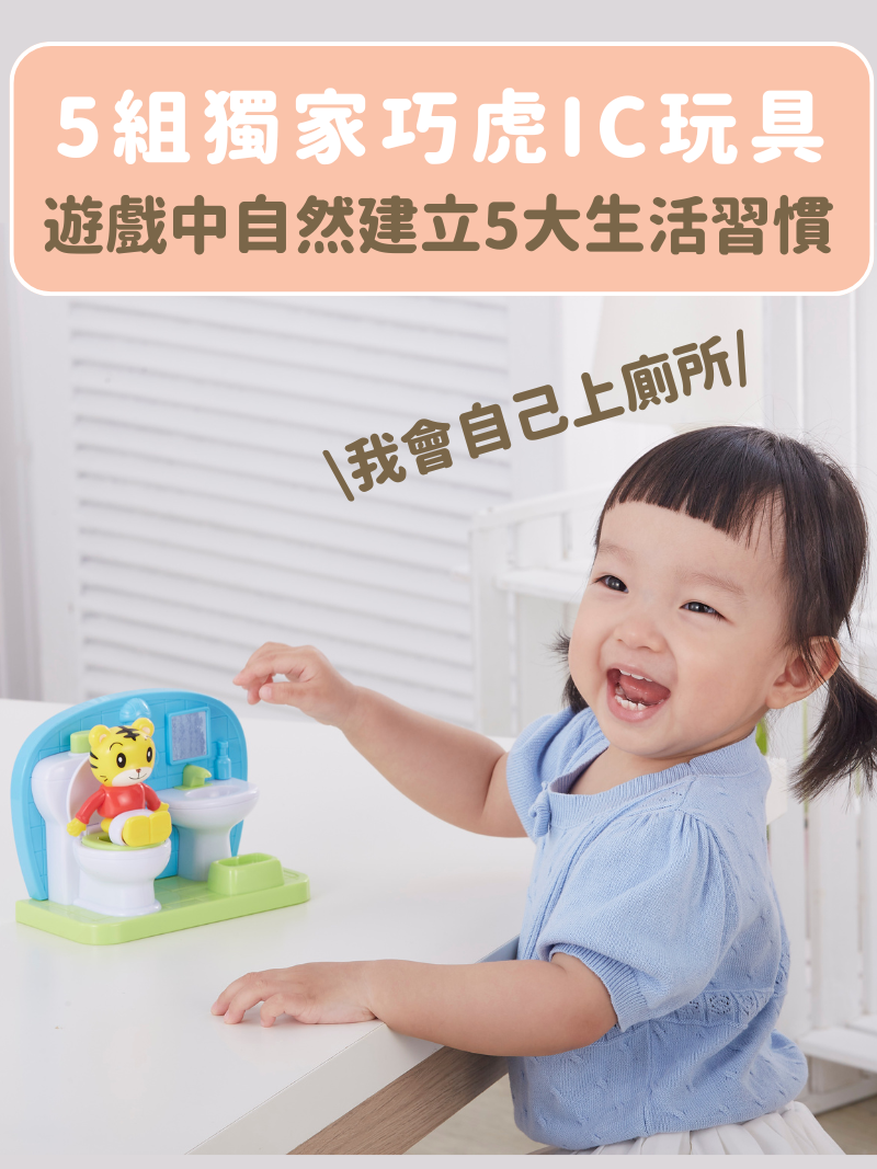 小宝的“准时睡觉”大作战! 小宝的“准时睡觉”大作战!