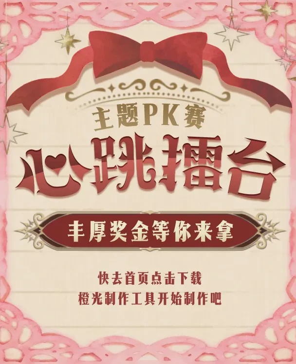 心尖微颤，爱在无声处！