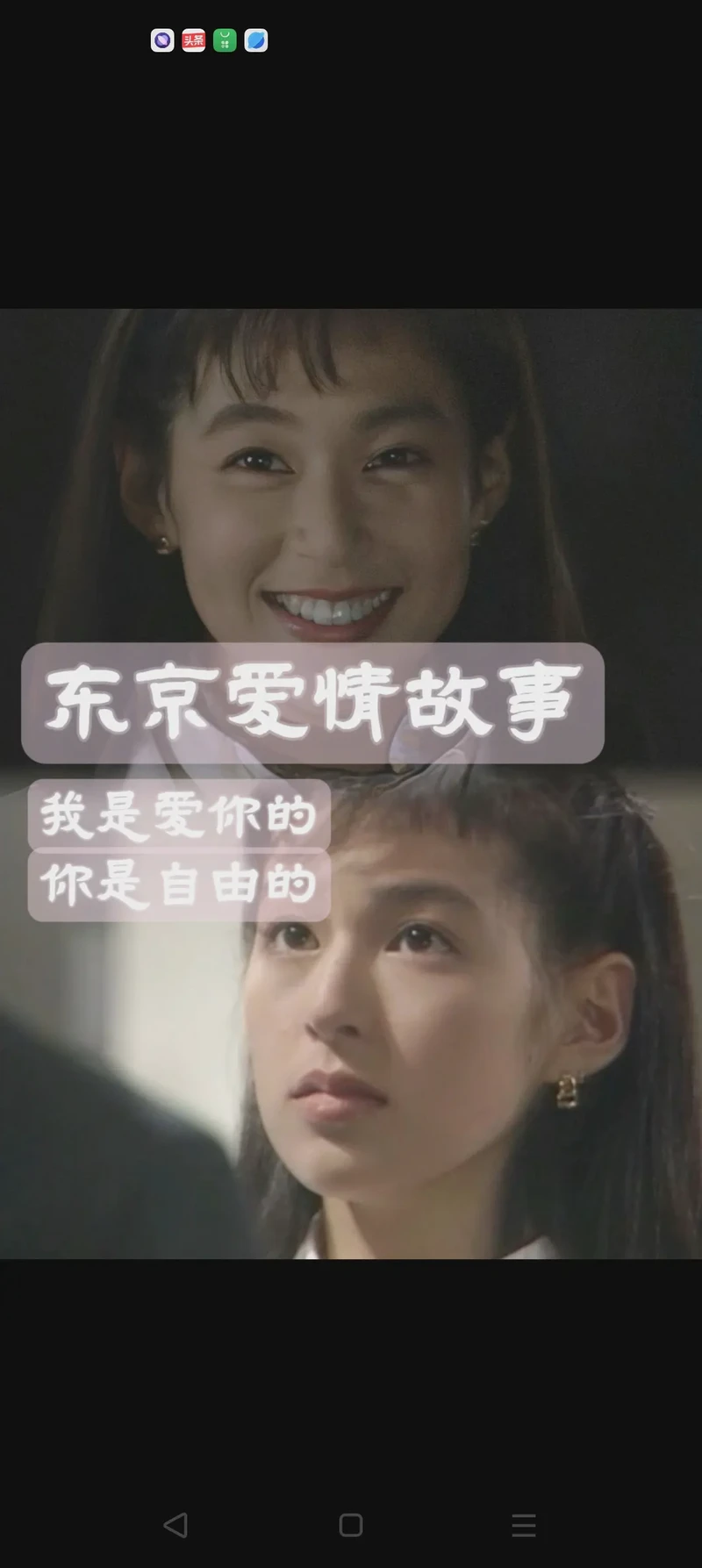 东京的星光与龙族的秘密？