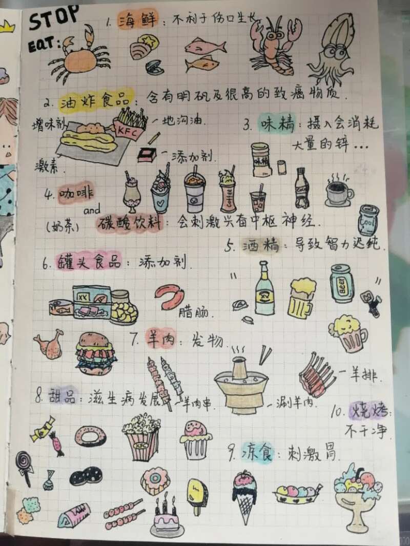 暑期家教实习日记丨成长的足迹与心声