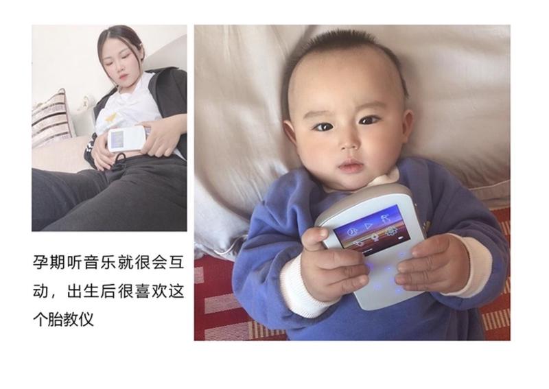 胎教时光,我与宝宝的在线故事之旅! 胎教时光,我与宝宝的在线故事之旅!
