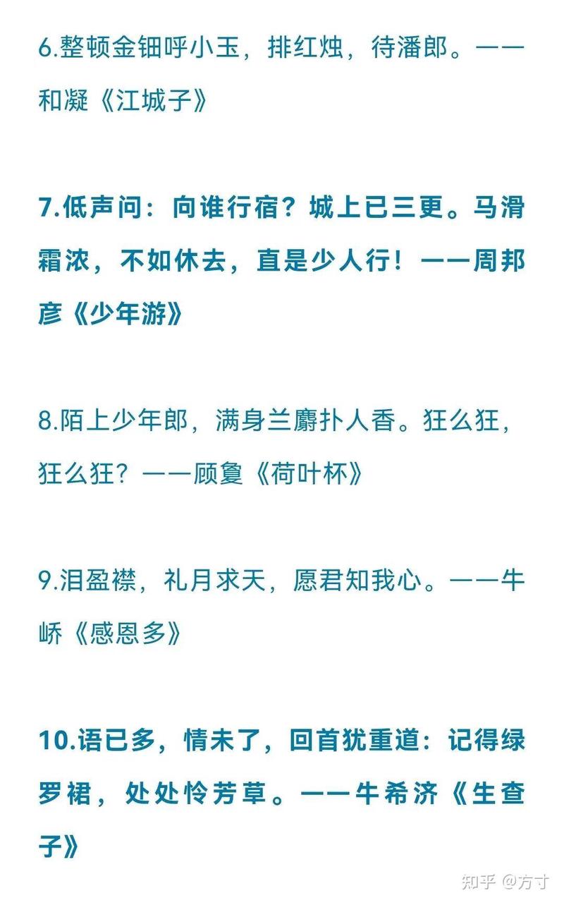 霜降情深·诗词中的浪漫情话撩动心弦