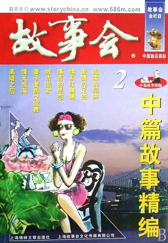 下雨天的地铁站,我读到了一个老弄堂的故事! 下雨天的地铁站,我读到了一个老弄堂的故事!