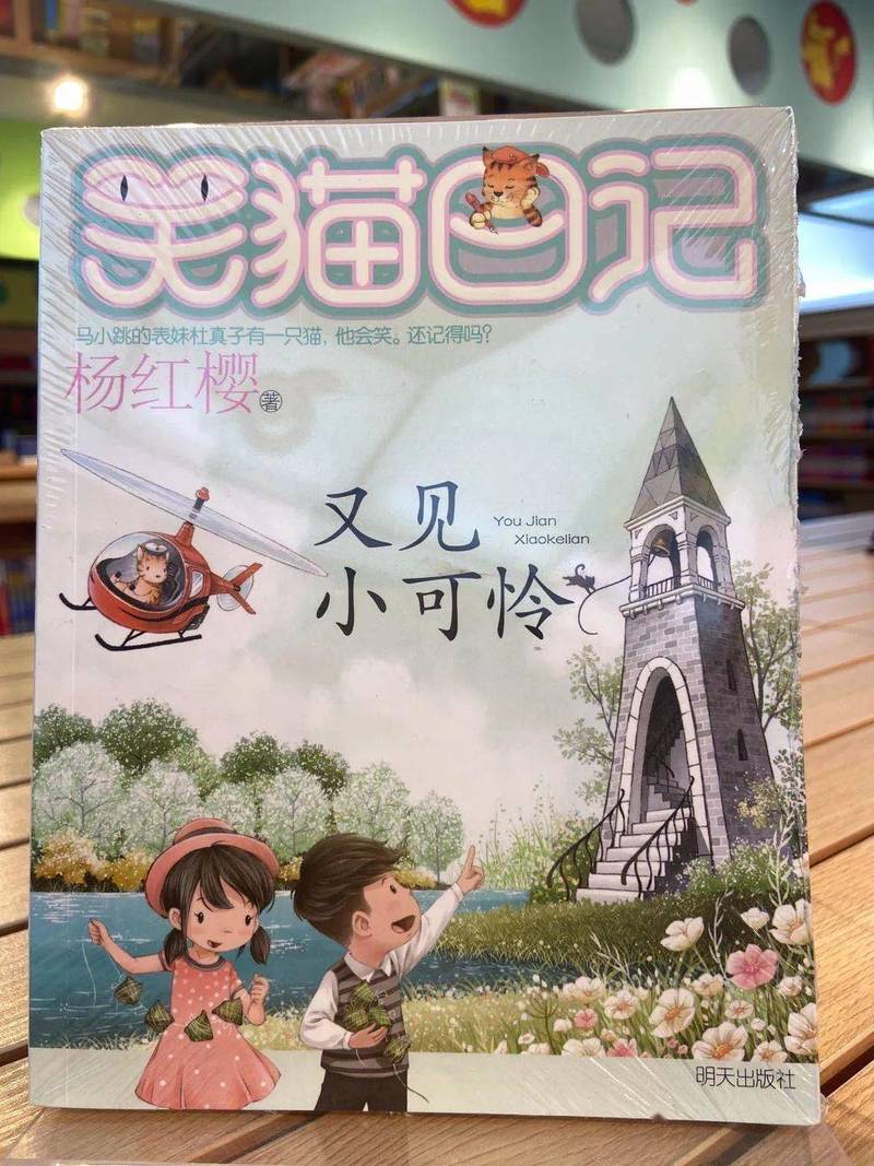 有时候觉得自己就是那只猫，在笑，心里却藏着眼泪？