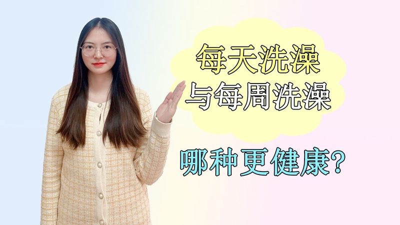 沐浴时光丨一场与自我的对话