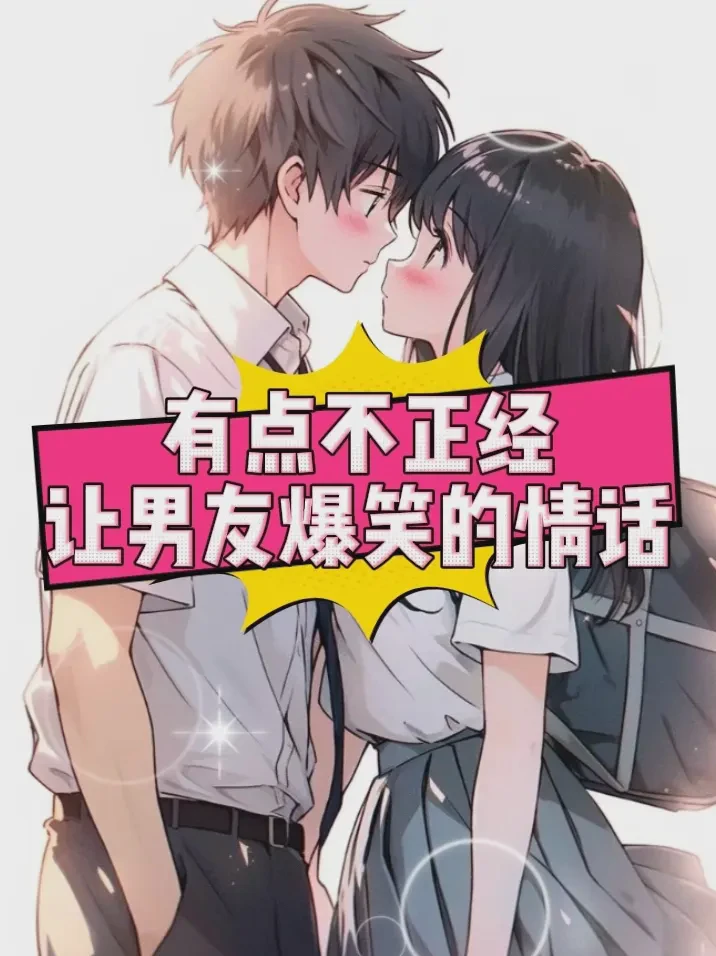 荷塘月色下的誓言！