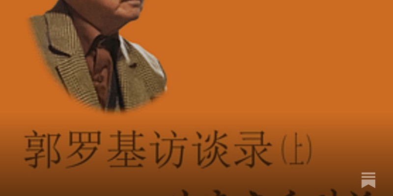 写访谈录日记的碎碎念！