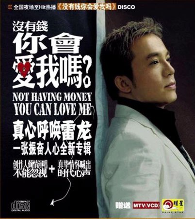 在星月之间,写给你的简谱情话… 在星月之间,写给你的简谱情话…