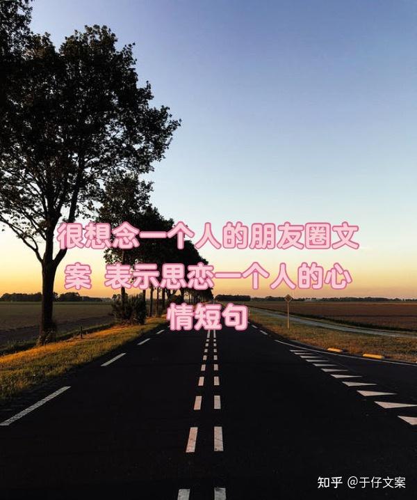 想念的温度·那些藏在日常里的小情话