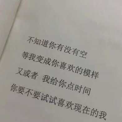 情话，无需华丽，只在心间？