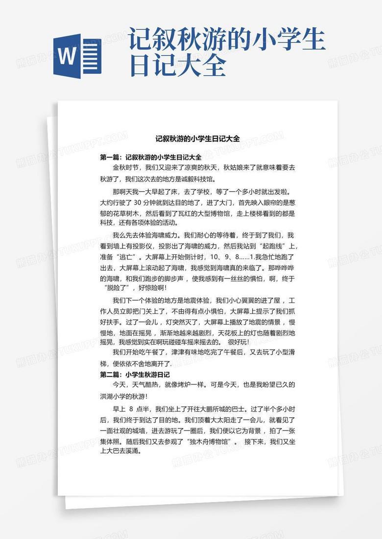 北京之旅的初印象与美好瞬间? 北京之旅的初印象与美好瞬间?