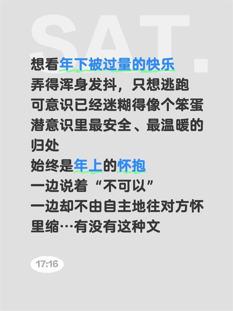 教课书式情话—那些打动人心的浪漫表达