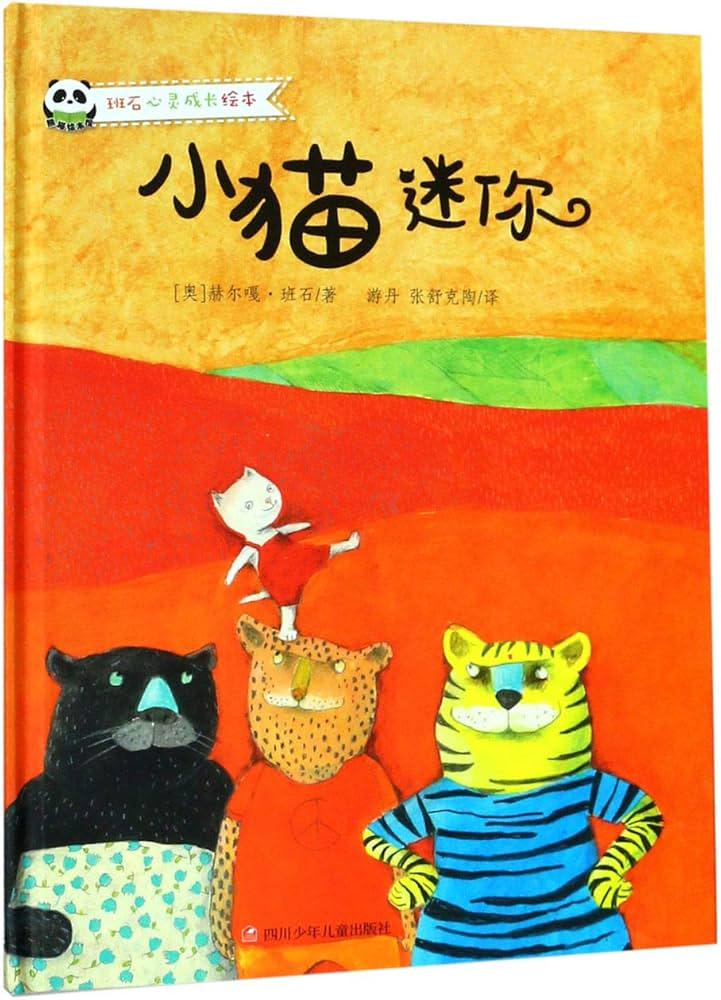 妈妈的手心是暖的！