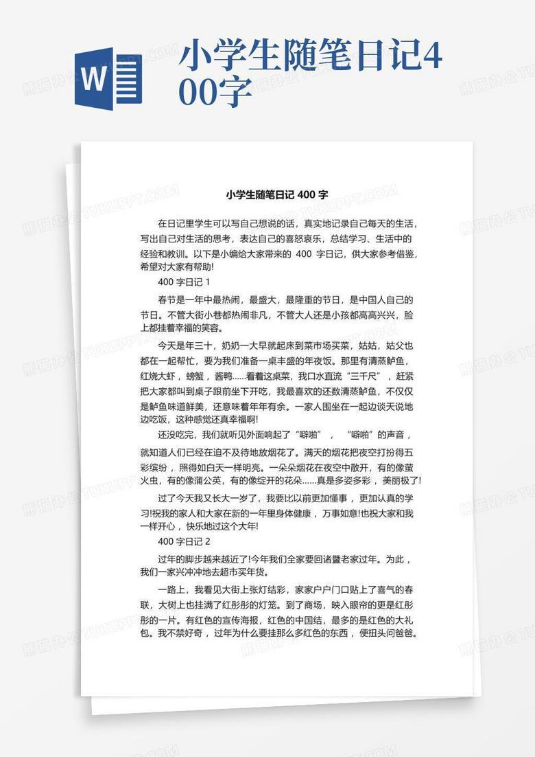 今天的图书馆之行? 今天的图书馆之行?