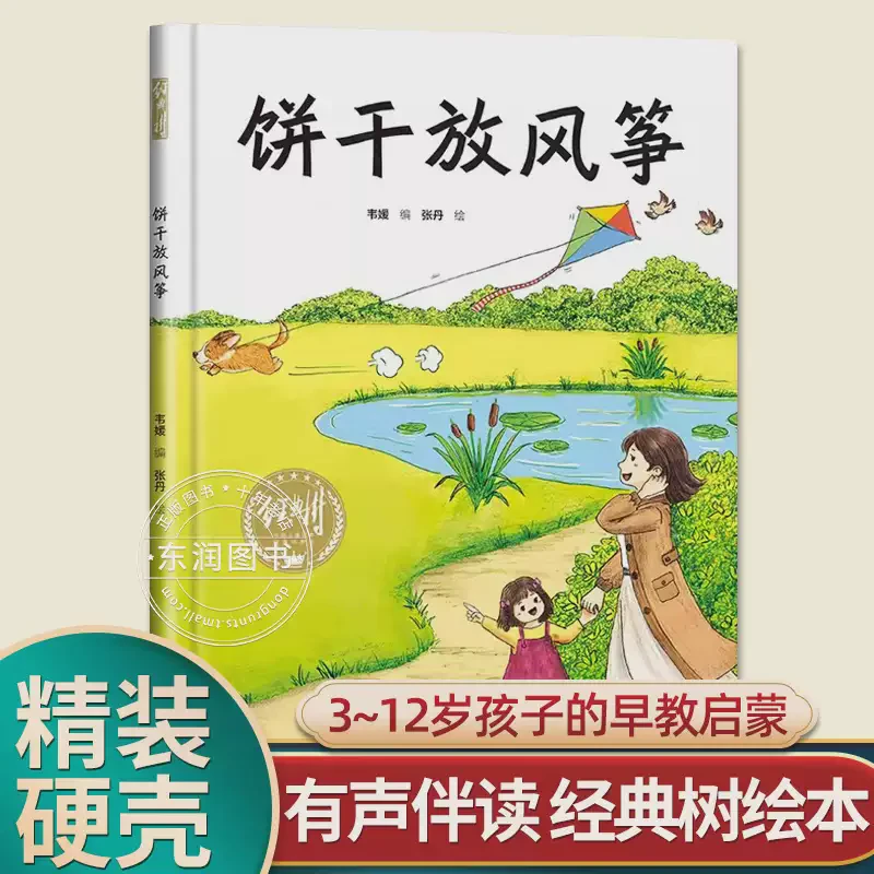 春天的脚步悄悄近了! 春天的脚步悄悄近了!