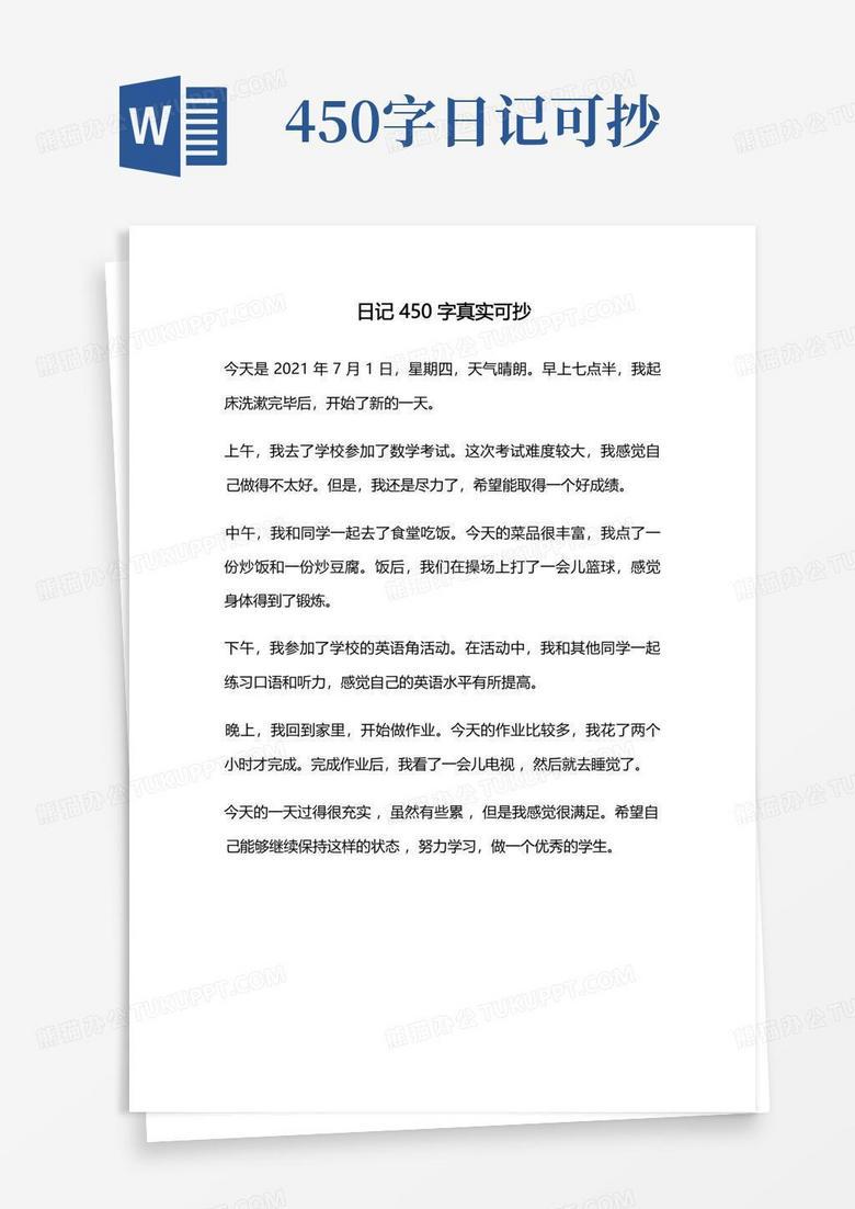 周末的意外小确幸