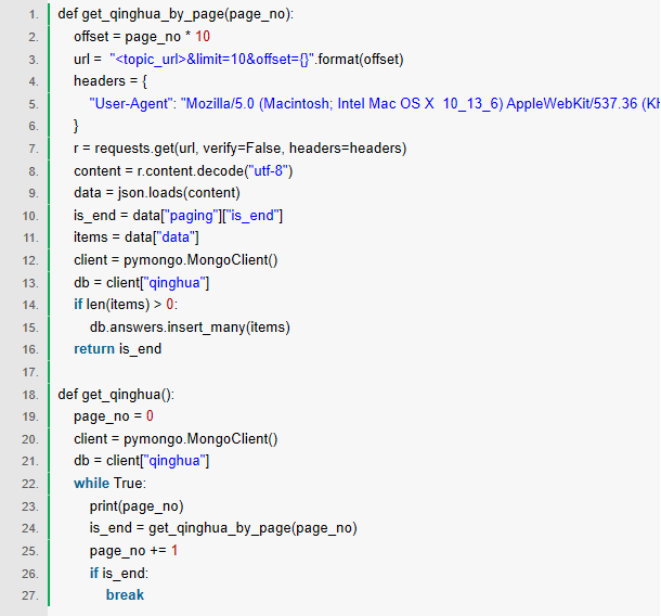 在每一次呼吸间，感受你的温暖！