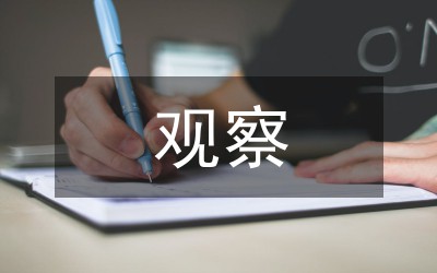 今天我写了一篇特别的日记! 今天我写了一篇特别的日记!