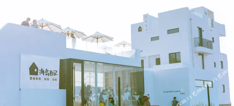 今天家里来客人，有点小混乱但挺温馨的…