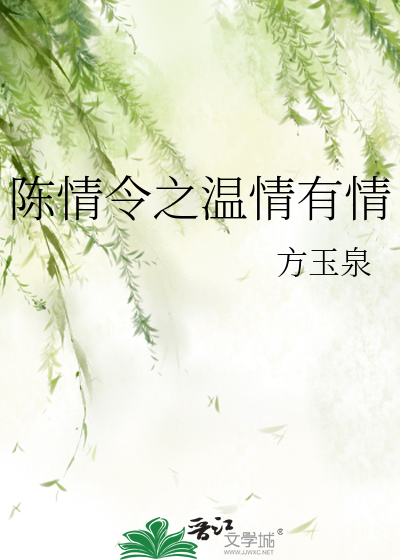 陈情温情话本｜那些藏在岁月里的深情告白