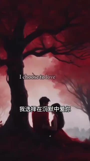 暗恋英语情话丨写给心中的她