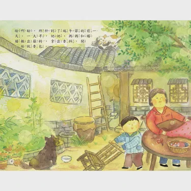 粽叶飘香的午后？