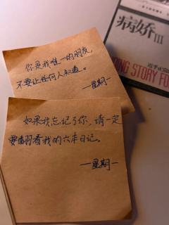 【渣三日记】今天又是被生活按在地上摩擦的一天…