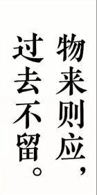 迦叶的温柔絮语｜在岁月长河中，你是我唯一的诗行