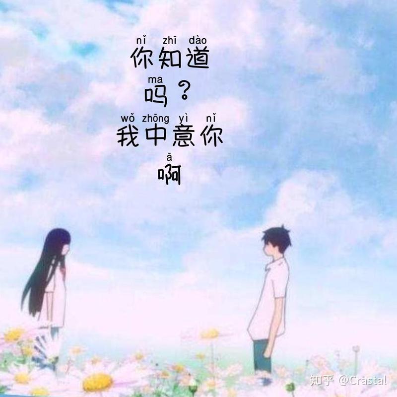 粤语情话很特别·藏在舌尖上的温柔与深情