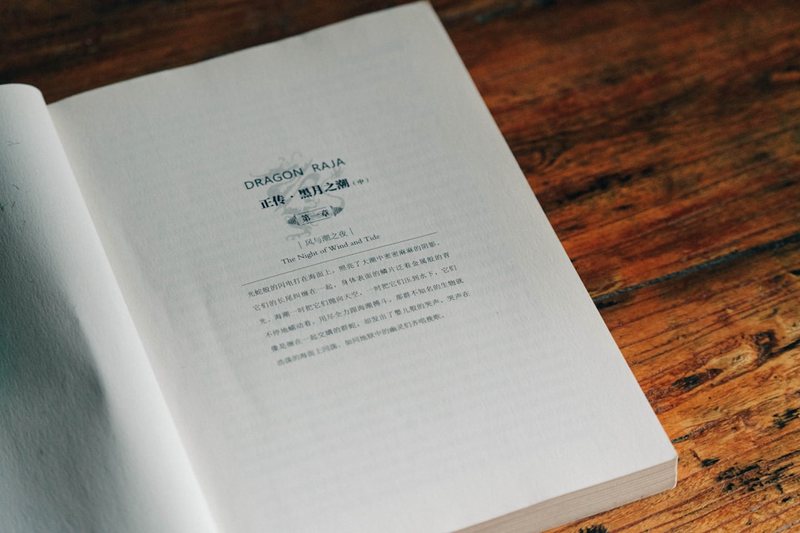 绿叶下的生长日记·大豆的成长观察