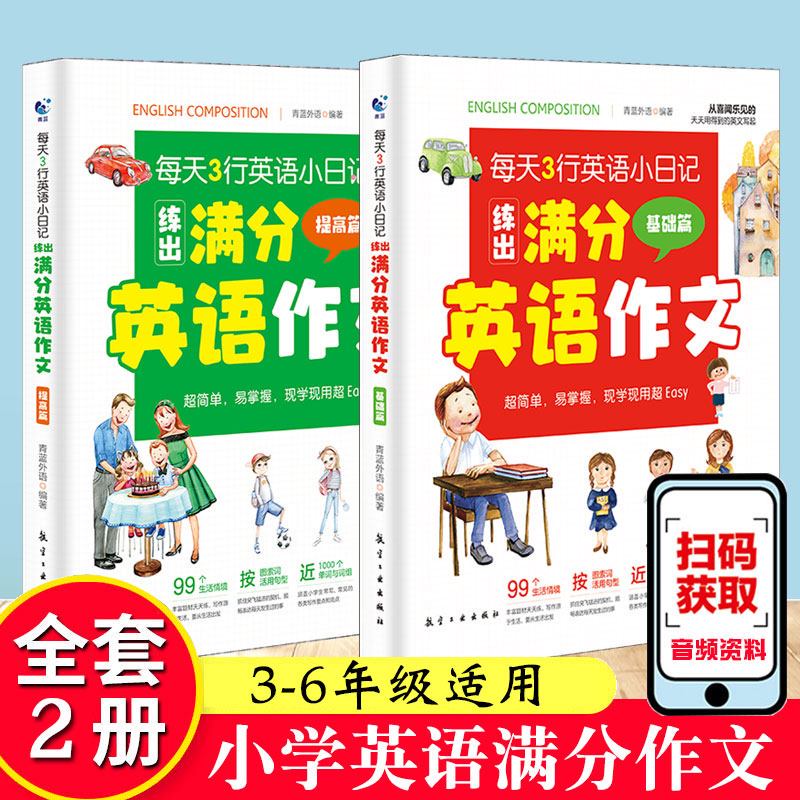 今天我学会了说“Thank you”！