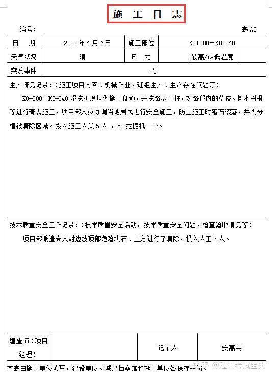 工地上的早晨|水泥味和人声里的生活 工地上的早晨|水泥味和人声里的生活