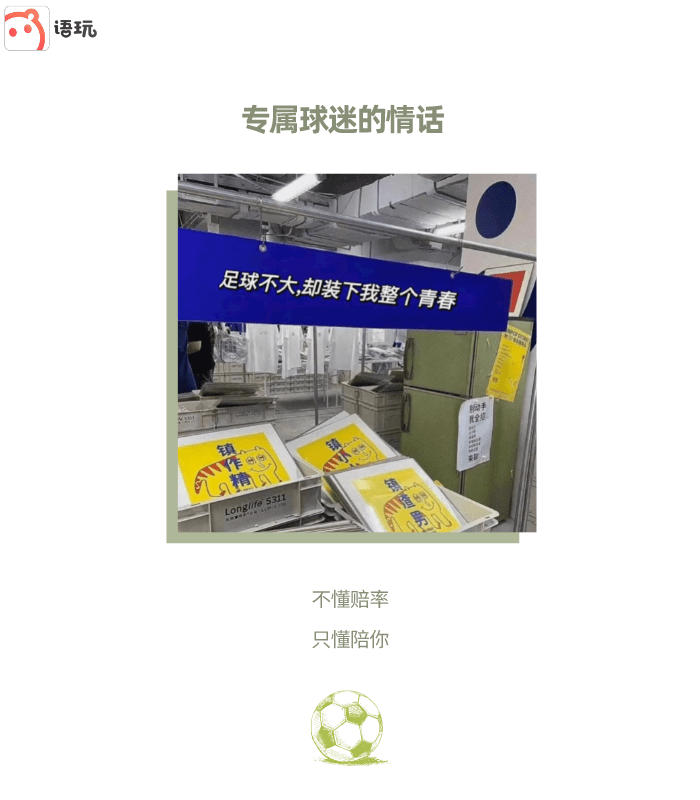 篮球场上,路威的心动瞬间? 篮球场上,路威的心动瞬间?