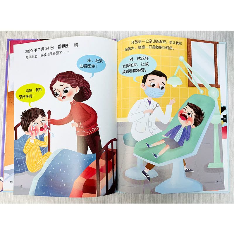 幼儿园小班的今天，有点小混乱但超级可爱…