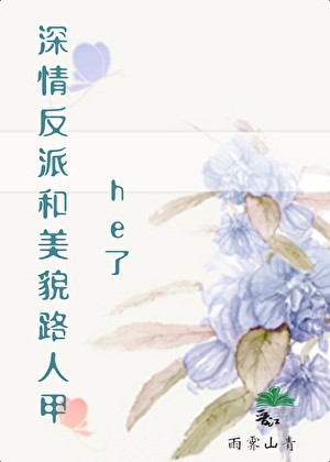 情话治愈｜用药效温暖爱情 💛