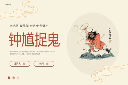 深夜下载的诡异文件…