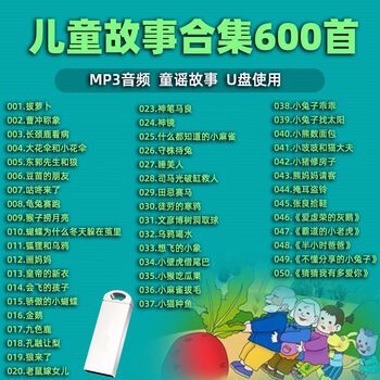 给小侄女讲故事的夜晚？