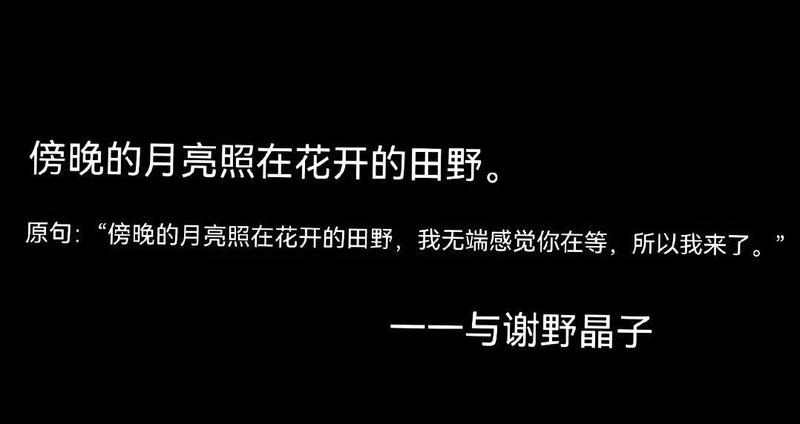 藏在旋律里的半句情话—那些只说一半的歌词