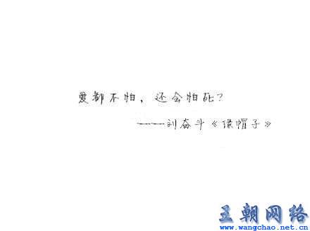 那些我偷偷写给你的温柔情话？