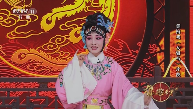 今日观《女驸马》,心中感慨万千! 今日观《女驸马》,心中感慨万千!