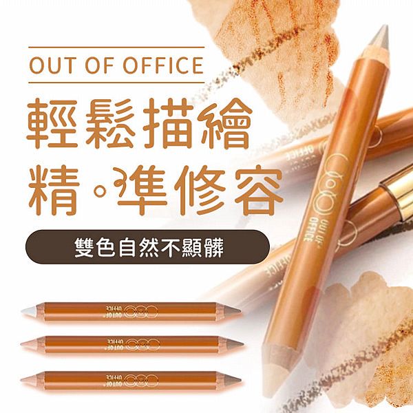 铅笔盒里的秘密…